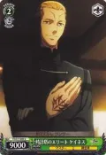 『牌塔』WS Fate/Zero FZ/S17-049 C 肯尼斯 紙牌