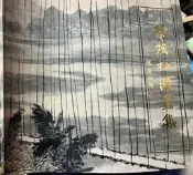 《 蔡茂松國畫集 》  【小熊家族】