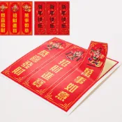 【台灣現貨】封口貼紙 新年貼紙 春節貼紙 恭喜發財 包裝貼紙 封口貼 喜慶貼紙 門聯貼紙 春聯貼紙 門外貓