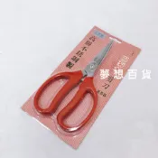 #含稅附發票# 關菊水白鐵剪刀 J08000 食品級 不鏽鋼廚房剪刀 餐飲專用剪刀 家用剪刀 (夢想百貨)