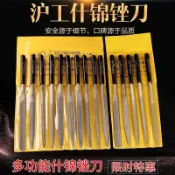熱銷❤️鋼銼什錦銼異形銼刀小銼刀打磨工具圓形銼子銼刀高硬度套裝模型