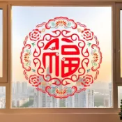 🎀中式古典福字窗花新年玻璃門裝飾貼紙佈置氛圍春節剪紙靜電貼年畫