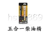 ㊣阿中哥㊣XADO 柴油燃油清洗劑 柴油精 Diesel TDI TDCI LIQUI MOLY 3M 福士 KP