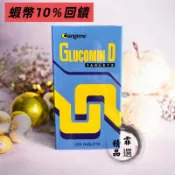 🐝現貨不用等 10%蝦幣馬上折抵 🐝(原:康群健絡錠) 秉新健絡錠 九合一葡萄糖胺Glucotin-MSM90/200錠