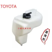 昇鈺 TOYOTA WISH 2004年-2008年 副水桶 備水桶 副水箱 輔助桶 備水箱