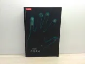 【絕版】不厭其煩 陳綺貞