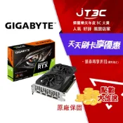 JT3C GIGABYTE 技嘉 GeForce RTX3050 WINDFORCE OC V2 6G 顯示卡