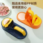 【臺灣🚍秒】新升級三合一包餃子包包子模具壓皮器壓餃子皮神器小型擀麪皮工具