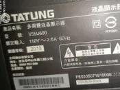 大同55吋液晶電視型號V55U600面板破裂全機拆賣