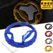 君源優品 適用nmax155 cnc配件 油箱蓋改裝電門鎖蓋油箱開關罩