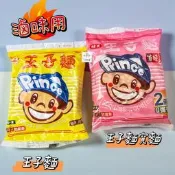✿3號味蕾✿味王王子麵 ( 滷味用、滷味寬麵 ) 40包/箱 全素 火鍋店 鍋物店 泡麵 方便麵 脆麵 箱購 小火鍋 