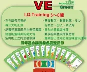 【德國 LUK】 LUK 洛可腦力開發教材 VE (德洛可系列 中級)(加贈德國PEWACO數學邏輯教具)