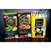 【剛到新品 當天寄出】龜田製菓 龜田米菓 龜田仙貝 龜田 茶豆米果 碗豆米果 海老米果 海老蝦米果 芝麻味米果