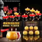 100顆24小時酥油燈 天然環保蠟燭 24小時平口蓮花 供佛蠟燭 修行祈福 許願 光明燈 無煙蠟燭 供佛燈 法會 寺廟