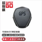 現貨 隱藏式迷你外接式 固定GPS測速器 真人語音提醒 可搭各式行車記錄器