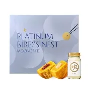 【老協珍】白金燕窩月餅禮盒(燉燕窩4入+頂級燕窩月餅3入+頂級XO醬月餅3入)