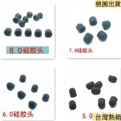 【賣場滿199出貨】 電容筆替換筆頭導電矽膠圓盤觸屏筆頭通用手機平板觸控教鞭筆頭