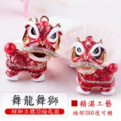 【好事+】舞獅造型鑰匙圈 醒獅鑰匙圈 鑰匙扣 吊飾 配件 造型 禮品 造型立體鑰匙圈 舞龍舞獅鑰匙圈 舞龍舞獅