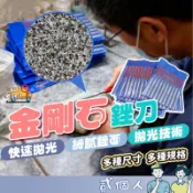 台灣現貨 電镀金鋼石模型小锉 平板锉 什锦锉刀 模型平板銼 金剛石銼刀 扁形方三角半圓銼 電鍍什錦銼刀 五金用品