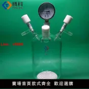 解憂雜貨鋪 【台灣公司 超低價】玻璃燒瓶圓底筒形耐壓瓶真空抽氣密封加壓瓶100ml實驗室集氣瓶