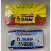 上黏 蟑螂屋 黏蟑屋 5入 10入 黏蟑螂