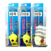 船用天亞 太刀魚鉤仕掛 QTB-W 汲頭鉤 雙鉤 單鉤 超夜光 | AURA專業品牌釣具館