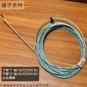 建弟工坊 鍍鋅 鋼索 (1.5mm 3mm 5mm 6mm 8mm 小吊車 鋼索 吊磚機 吊車 鋼繩 鋼絲線 鍍鋅鋼索 鋼繩