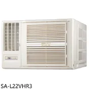 【蝦皮直營】SANLUX台灣三洋R32變頻冷暖左吹窗型冷氣3坪SA-L22VHR3標準安裝三年安裝保固 大型配送