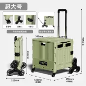 【臺灣出貨】戶外露營買菜車小拉車家用便攜摺疊購物車快遞擺攤小推車爬樓拖車