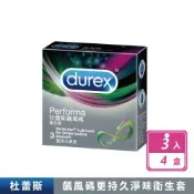 【Durex 杜蕾斯】飆風碼保險套(3入X4盒)