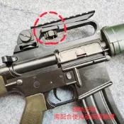 新樂園國魂本舖---夜視鏡鎖螺