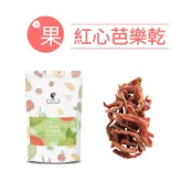 午茶夫人 紅心芭樂乾 100g/袋【天然果乾｜下午茶】- 午茶夫人官方旗艦店