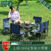 騰達百貨 快速出貨 戶外折疊桌椅套裝便攜式露營椅蛋卷桌燒烤野營特大號野餐桌椅組合