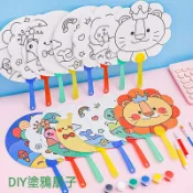 ✨熊爸天下生活館✨8款可選 著色扇子 DIY塗鴉扇子 紙扇 空白扇子 彩繪 塗鴉 扇子 手作 創意塗鴉
