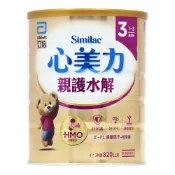 (店+)【亞培】心美力HM.O 3親護水解蛋白配方820gx1罐