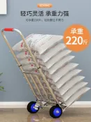協貿國際日用品生活5館 手拉車折疊家用搬運拖車購物買菜小推車載重王便攜行李拉車拉貨車