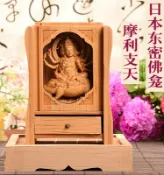 協貿國際日用品生活9館 日本回流 唐密摩里支天小型佛龕 摩利支天供佛隨身供養佛盒