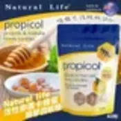 🇦🇺Natural life 麥盧卡蜂膠軟糖 Propolis & Manuka Honey Candy 40粒