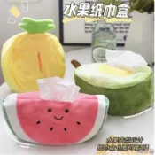 新品關注🎅西瓜玩偶水果毛絨紙巾盒 遮陽板後排椅背扶手臺抽紙袋 桌面創意萌趣抽紙盒 懸掛式臥室收納盒 汽車用抽紙盒