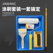 ⭐️優選好貨⭐️刷牆神器 刷漆工具 工具套裝 滾筒刷 油漆工具 塗料工具 羊毛刷 油漆托盤 油漆工具組 塗料配件LH2K
