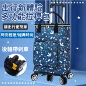 購物小拉車家用買菜車手提購物袋可伸縮拉桿小推車便攜折疊手拉車旅游出差包旅行包旅行袋登機包拉桿行李袋收納包