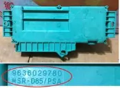 大坡很遠 Peugeot 406 D9  00-04 電動椅控制盒 SEAT ECU 9636029780(零件車拆賣)