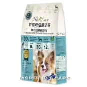 Herz赫緻 低溫烘焙健康犬糧 無穀紐西蘭鹿肉 2磅 〔效期27/08〕〔狗飼料/狗糧/全齡犬/成犬〕