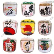 裝飾酒樽 居酒屋裝飾 日本壽司料理店擺設品 日式裝飾酒蹲 酒桶 日本盛白鶴多圖案清酒 酒蹲 餐廳裝飾 櫃子裝飾 BN1Y