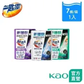 【一匙靈】極效洗衣霸 7入 (洗衣球/洗衣精外的新選擇) (抗菌去漬/室內晾衣/防螨成分Plus)│花王旗艦館