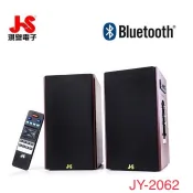 JS淇譽電子 多媒體喇叭(木匠之音II 藍牙/USB/SD多媒體喇叭(JY2062)