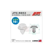 (店+)塑膠扣 TOYOTA MAZDA 3 CX3 CX5 RAV4 YARIS Camry 保險桿扣