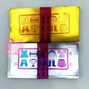 【樂興佛具】金箔金紙 / 全金箔環保金紙 / 更衣 / 巾衣 / 更巾 / 經衣 / 金紙 / 拜拜