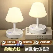 【台灣現貨】多功能插板學習檯燈插座批髮帶線usb排插家用閱讀插線板純銅插排