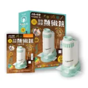 【親子天下】小孩的科學STEAM系列06-生物調查顯微鏡(可隨身攜帶、內附12片標本觀察片)｜官方直營